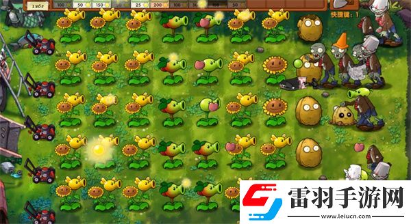 植物大戰僵尸融合版冒險模式第4關怎么過