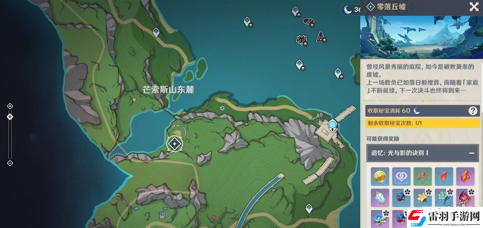 仆人周本怎么開啟