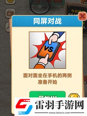 微信抓大鵝搖晃功能怎么開