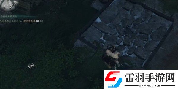 燕云十六聲割以永治奇遇怎么做