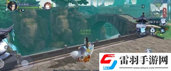 新笑傲江湖奇遇游子心任務怎么做