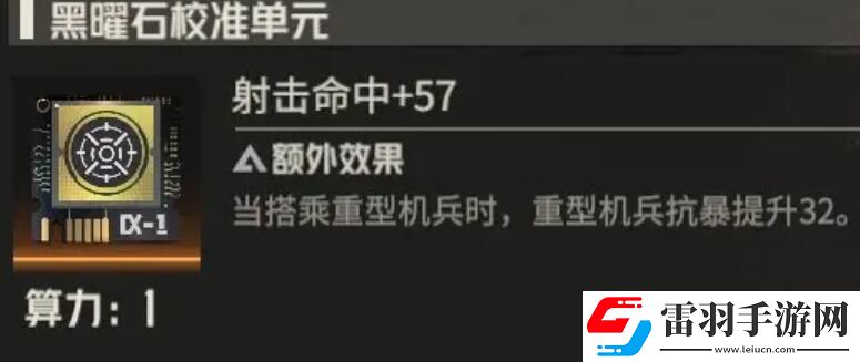 戰斗秘訣