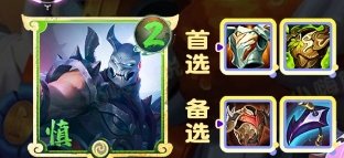 金鏟鏟之戰S11迦娜上分陣容推薦