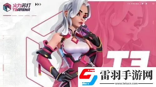 一覽