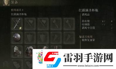 艾爾登法環風靈月影被ban介紹