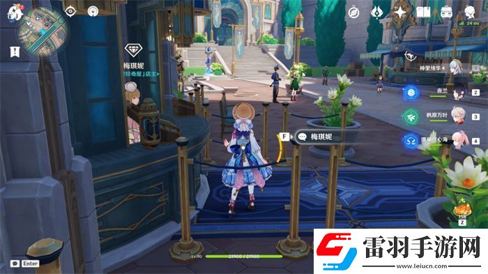 原神楓丹廷對話獎勵NPC位置攻略楓丹廷對話獎勵NPC位置圖文攻略