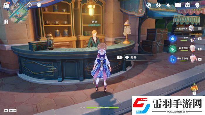 原神楓丹廷對話獎勵NPC位置攻略楓丹廷對話獎勵NPC位置圖文攻略