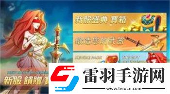 魔法英雄的放置戰(zhàn)爭