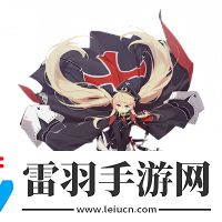 裝備升級
