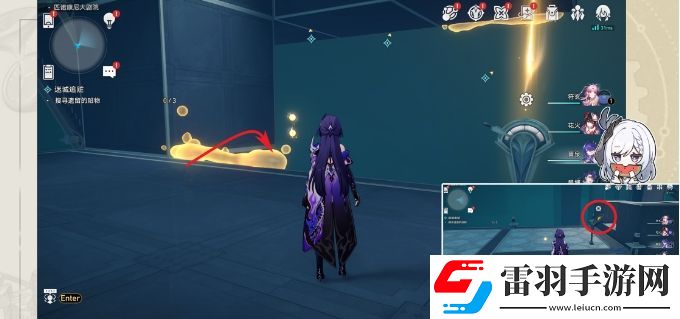 崩壞星穹鐵道冒險任務迷城追贓攻略