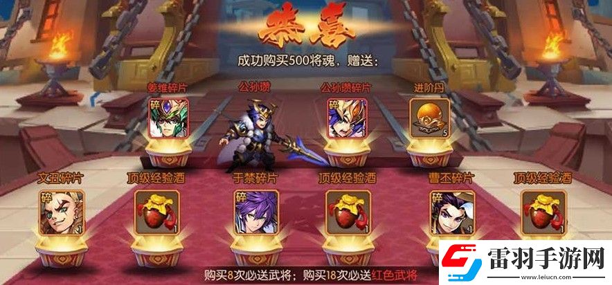 少年三國志韓信在哪里合成