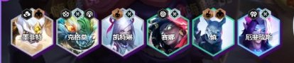 金鏟鏟之戰S11厄斐琉斯怎么出裝