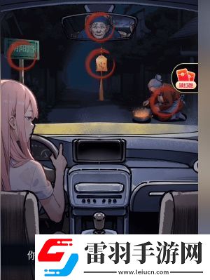 隱秘的檔案奇怪的奶奶關卡怎么過