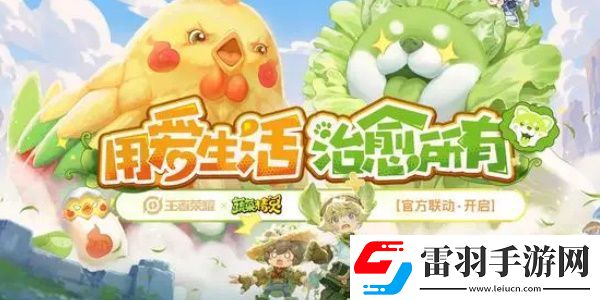 王者榮耀菜狗天幕怎么獲得