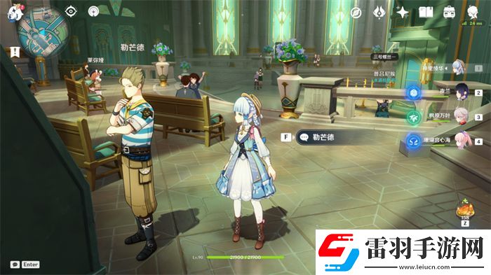 原神楓丹廷對話獎勵NPC位置攻略楓丹廷對話獎勵NPC位置圖文攻略