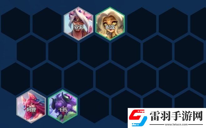 云頂之弈S11辛德拉陣容搭配推薦