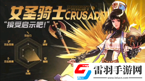 dnf手游職業(yè)有哪些