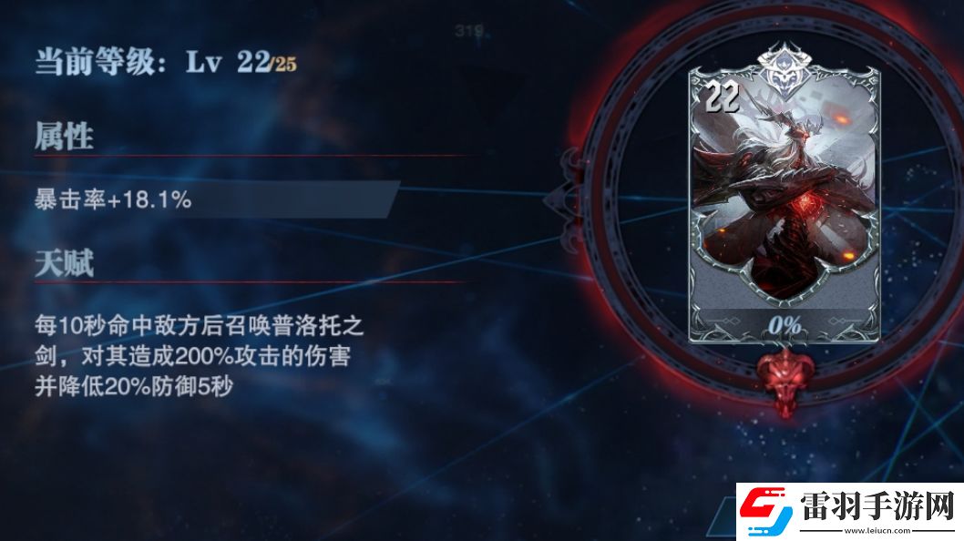 團隊