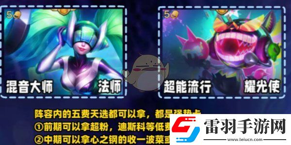 競技