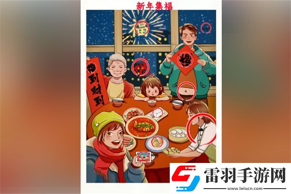 戰斗節奏