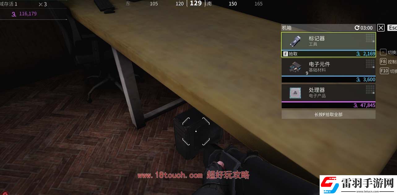 螢火突擊南風港摸金跑圖路線分享