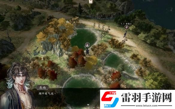 古龍風云錄第一章全收集攻略
