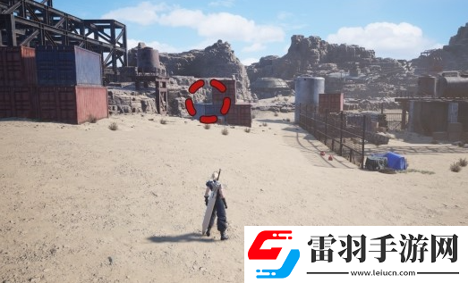 最終幻想7重生寶藏點21銹跡斑斑的蓄水場在哪里