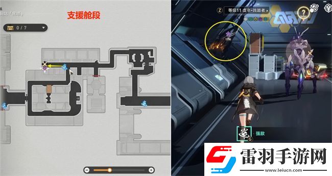 阿蘭同行任務(wù)陰差陽錯(cuò)攻略攻略星穹鐵道阿蘭同行任務(wù)陰差陽錯(cuò)圖文攻略