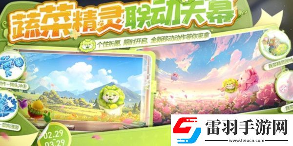 王者榮耀菜狗天幕怎么獲得