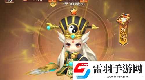 戳爆三國武將強度榜2024最強武將推薦