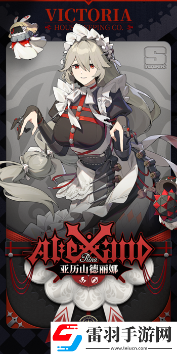 絕區零麗娜立繪