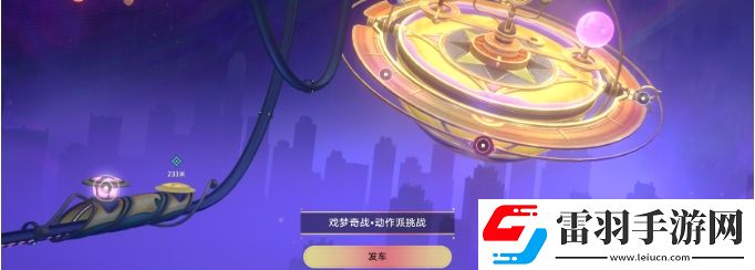 崩壞星穹鐵道2.2版本冒險任務攻略