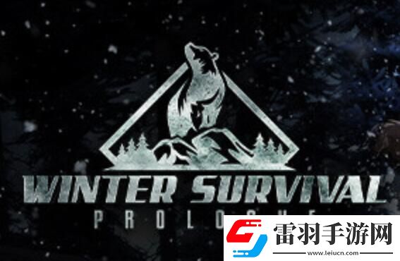 冬日幸存者中文設置方法介紹