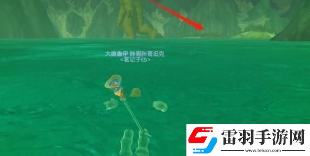 魔獸世界9.0解密坐騎在哪里出