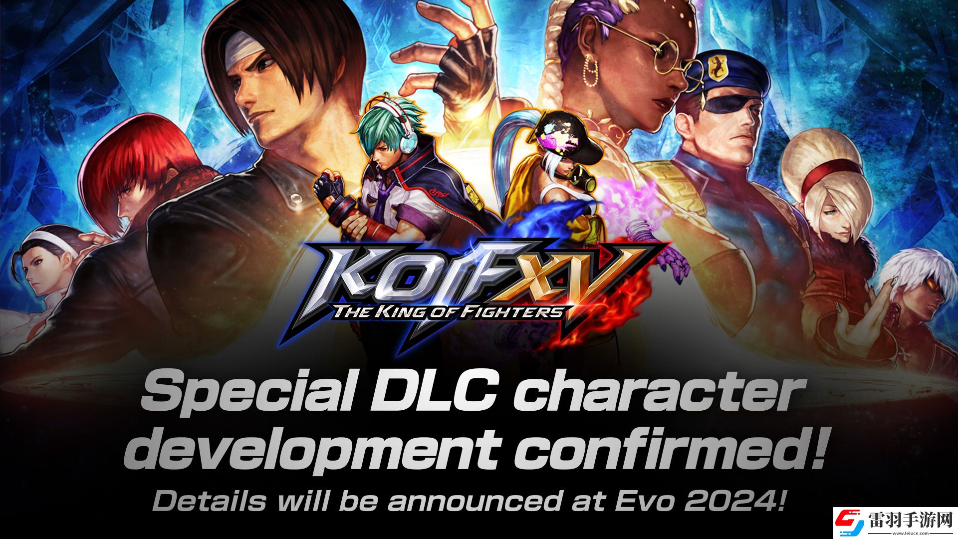 拳皇15確定將開發(fā)新DLC