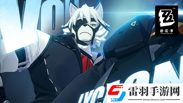 絕區零萊卡恩技能是什么