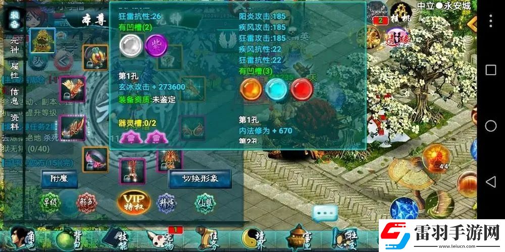 忘仙七彩禮包怎么卡