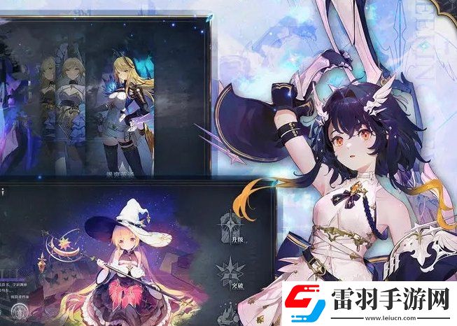 星落萌新入坑攻略