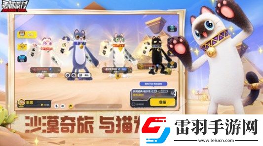 香腸派對兌換碼2024有哪些