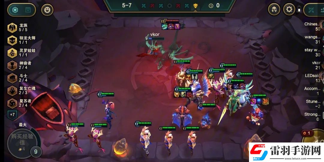 云頂之弈最強陣容搭配是什么