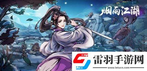 煙雨江湖小勢力怎么加入