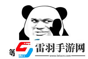 參見老婆表情包