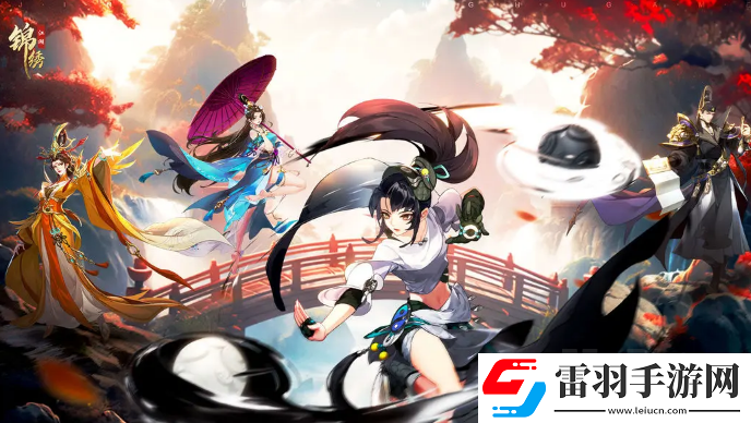 錦繡江湖最新兌換碼匯總