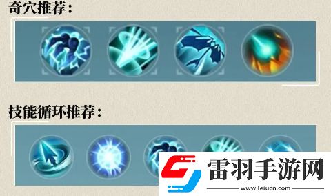 劍網3無界唐門鯨魚奇穴推薦什么