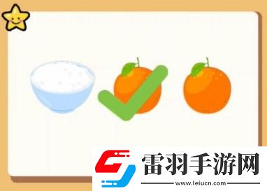 全民劇本大師猜明星4怎么過(guò)