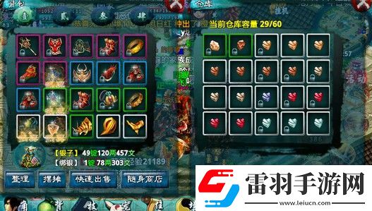 忘仙9級屬性寶石怎么得