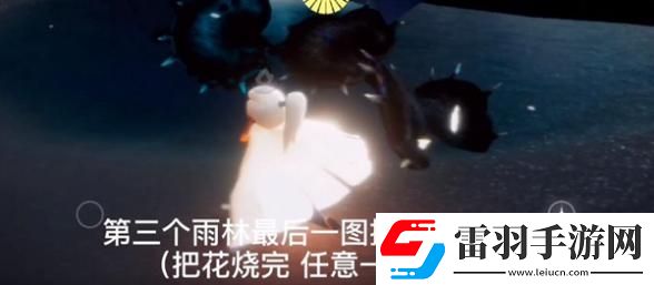 光遇12月29日每日任務是什么