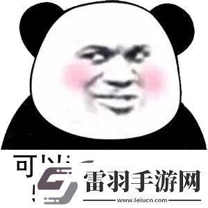 參見老婆表情包