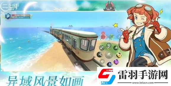 二之國交錯世界禮包碼2024大全