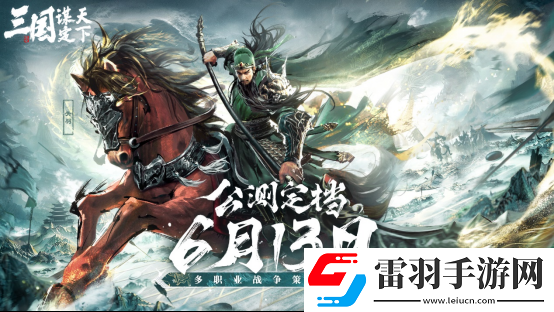 三國謀定天下曹操典韋許褚陣容怎么玩